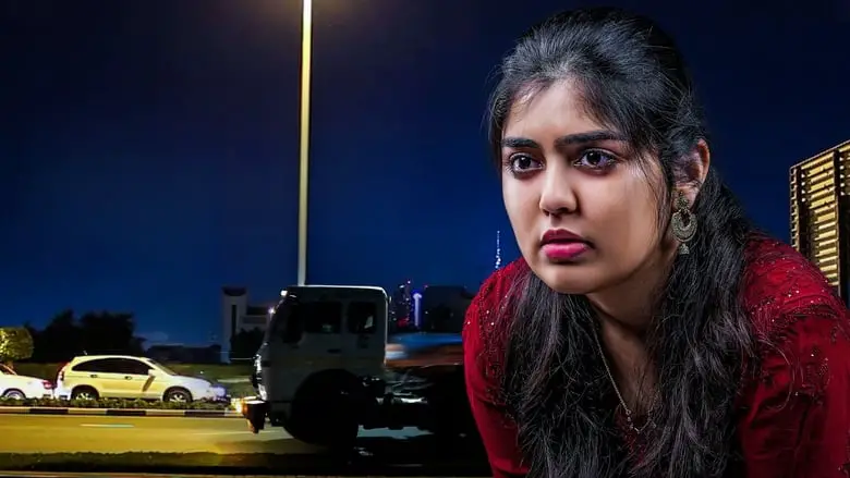 Hello.. Meera..!(Telugu)