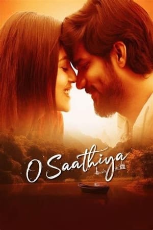 O Saathiya (Telugu)